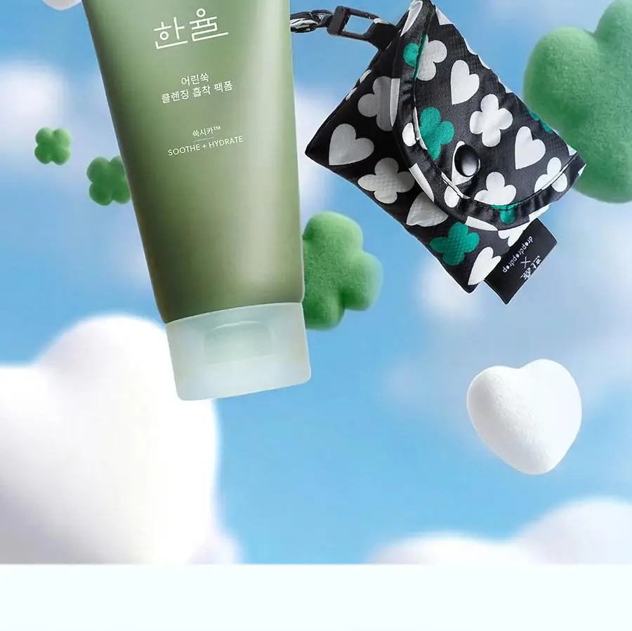 [쫀득팩폼] 한율 피지흡착 쑥떡팩폼 120ml 드롭드롭드롭 기획 (+15ml+카드지갑 키링) 상세페이지 6